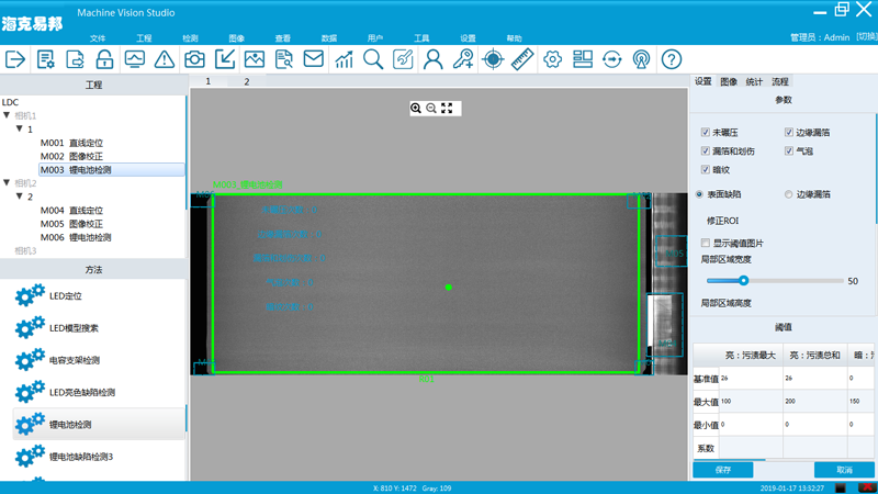 �C��ҕ�X�z�yϵ�y(t��ng)|�늳�ȱ��ҕ�X�z�yϵ�y(t��ng)