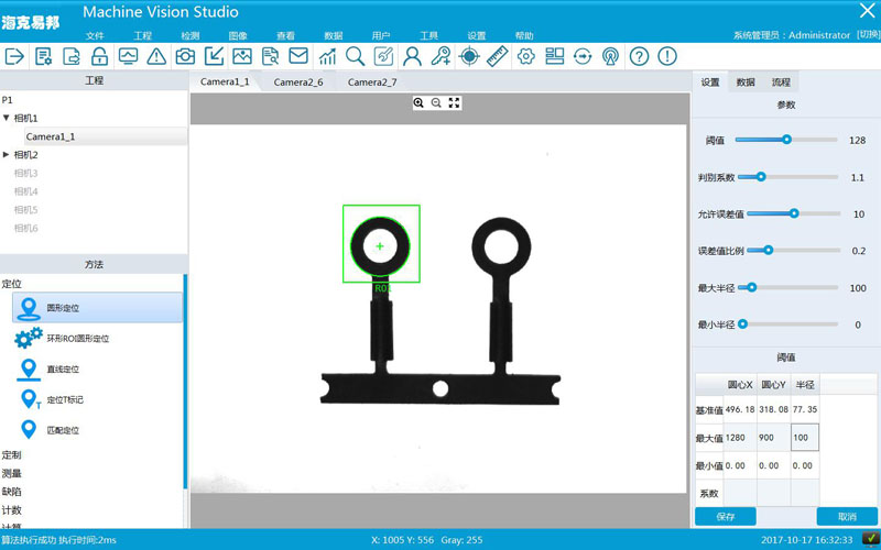 �yԇ�A(y��)̎��